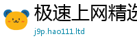 77777788888王中王正版既777888精准管家婆四肖